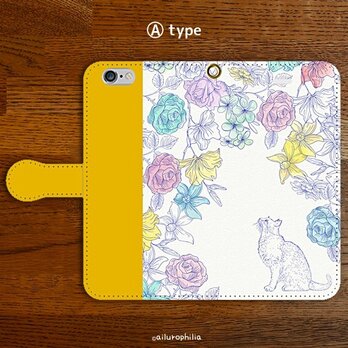 黄色タイプ【猫とMarigoldと花に囲まれて】手帳型スマートフォンケースの画像