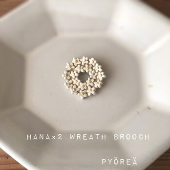 【陶器】花花リースブローチ(ホワイト)の画像