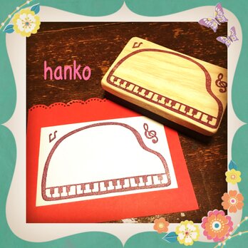▱音楽枠はんこ〓【ピアノ】《名刺サイズ》の画像