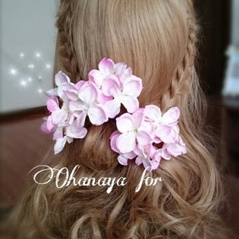 送料無料　funwari 紫陽花の髪飾り３点セット No29の画像