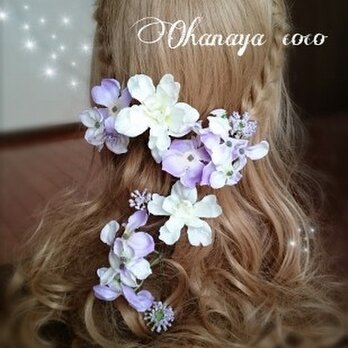 送料無料グラデーション紫陽花の髪飾り８点セット NO0031の画像