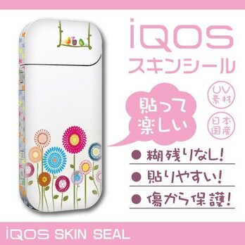 アイコス ステッカー ＩＱＯＳ フラワー×バードの画像