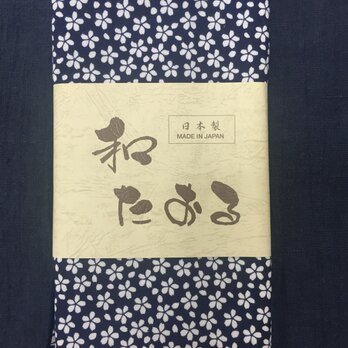 和たおる　桜柄　濃紺　手拭い裏ガーゼ  バスタイム・汗拭き・夏祭りetcの画像
