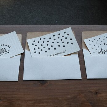 【活版印刷】小さなカードと封筒 ”おめでとう”３種セット