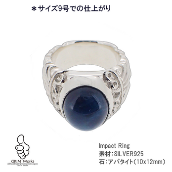 Impact Ring（アパタイト）8~30号対応 男女クール&大きな天然石・デザインの指環 小指ピンキーもおすすめの画像
