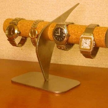 インテリア腕時計スタンド　スタンダードの画像