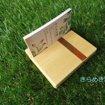 名刺・ショップカード用の木製スタンドの画像