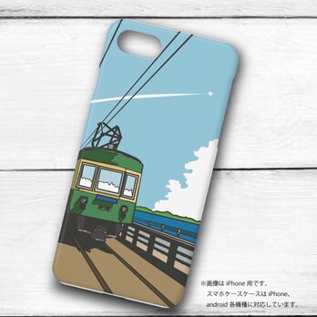 江ノ電イラスト・スマホケース（ハードケース型）iPhone&Android対応　七里ヶ浜の海岸線を走る300形江ノ電のイラスト♪の画像