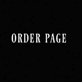 Order Pageの画像