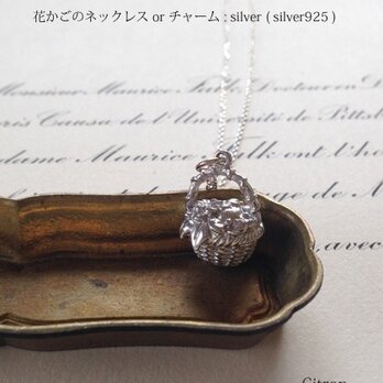 花かごのネックレス : silver（K18GP）の画像
