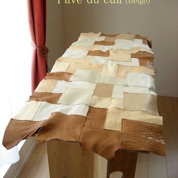 pave du cuir パヴェ・ドゥ・キュイール(ベージュ）