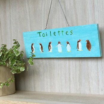【ここ、トイレ　ペンギン】木製プレートの画像