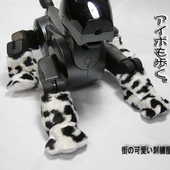 ★SONY AIBO/アイボ ERS-210の猫の足/傷防止に★の画像