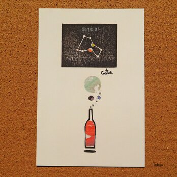 ポストカード 016「星座蒸留酒（セイザスピリッツ）　コップ座」（プリント３点セット）の画像