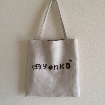 おさんぽバッグ　nyanko（ニャンコ）の画像