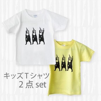 お買い得！キッズTシャツ 2枚セット（マレー熊）の画像