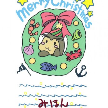 アザラシ＆猫　クリスマスポストカード　の画像