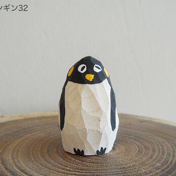 6月から値上げをします　木彫り　子供ペンギン32の画像