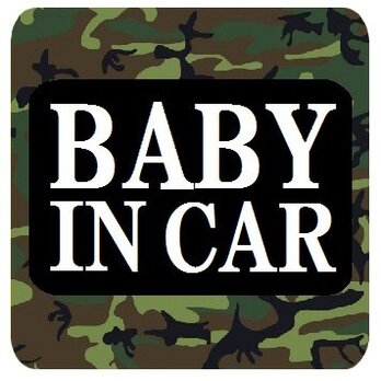 カモフラージュ 迷彩柄 BABY IN CAR マグネットステッカーの画像