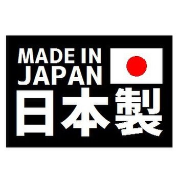 MADE IN JAPAN 日本製 マグネットステッカー2枚セットの画像