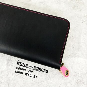 【送料無料】色を楽しむ使えるお財布！「ラウンドジップ 長財布」スマホもＯＫ！受注生産（RZW-KPYT-NPP-R)Ⅱの画像