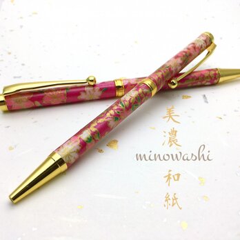 和紙のボールペン♪日本の伝統 美濃和紙♪【送料無料】の画像