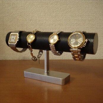 4本掛け丸パイプブラック腕時計スタンドの画像
