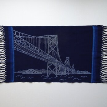 手織り久留米絣：瀬戸大橋のテーブルセンター（T-10）の画像