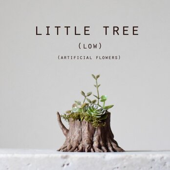 Little tree (low) アーティフィシャルフラワーの画像