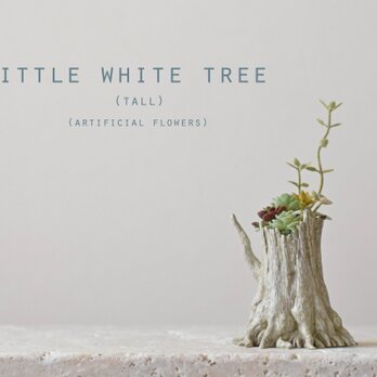 Little white tree (tall)の画像