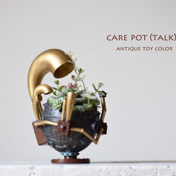 care pot(talk) antique toy colorの画像