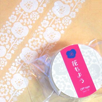 白い花もよう透明テープの画像