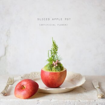 sliced　apple pot　(realistic paint）アーティフィシャルフラワーの画像