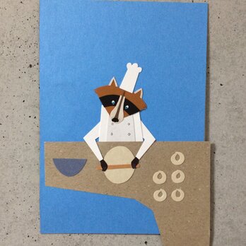 「アライグマのパン屋さん」ポストカード　2枚セットの画像