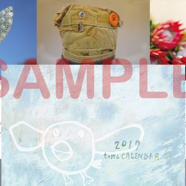 2017 tama CALENDAR
