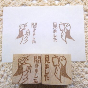 ☆【H様 オーダー商品 】☆