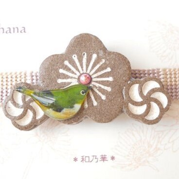 (陶土の帯留）梅繋ぎにメジロ　早春