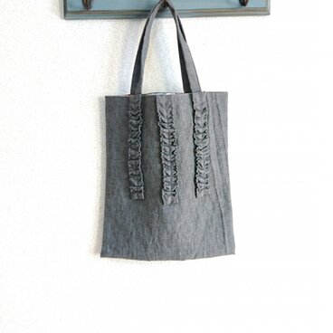 リネンフリルドバッグ