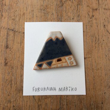 富士山ブローチ(№320)
