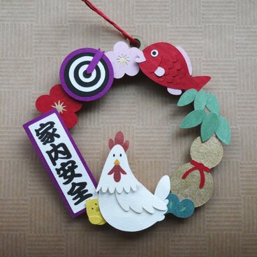 2017年正月飾り 縁起物のリースB（酉年バージョン）