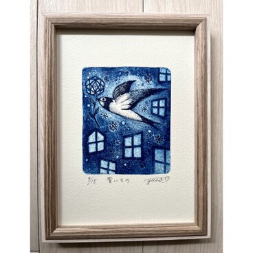 フレーム入り銅版画「貴いもの」