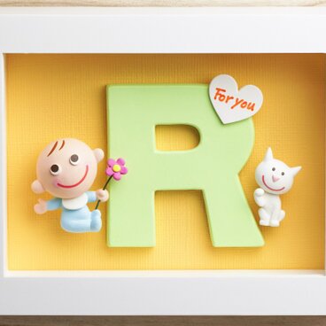赤ちゃん・イニシャル R（5）