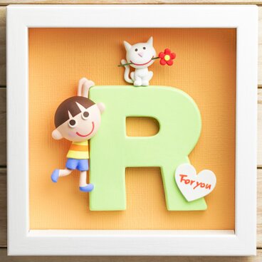 こども・イニシャル R（12）