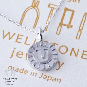 「U」のイニシャルチャームペンダント【チェーン付】
