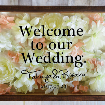 フラワーウェルカムボード