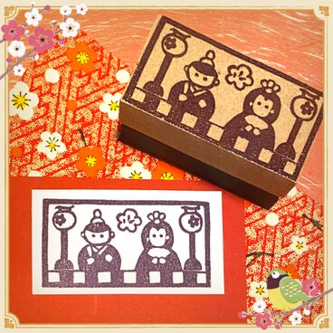✤桃の節句はんこ〓【おひなさま】3×5.5㎝