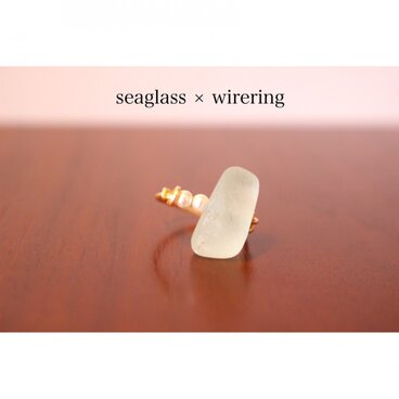 【一点物‼︎】パール×シーグラスワイヤーring