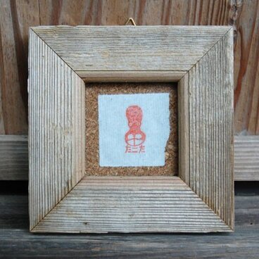 流木額縁004（小）