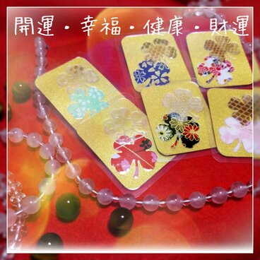 【へび皮と四つ葉のクローバーの幸運おまもり】