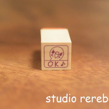 ポンッと押印、インコのOK♪スタンプ・はんこ（ミニサイズ）
